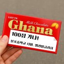 분포중학교 이미지