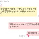 심완선 작가와의 만남 | 9,10월 전국모 연수 후기들