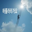 음을 따라온 행복 | 난리자베스상하이여행