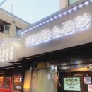 GS25 서대문점 네이버블로그