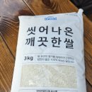 지에스25 대전호반써밋점 이미지