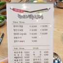 항아리왕족;보쌈 이미지