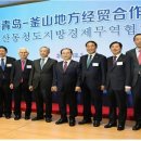 부산세관 이미지