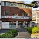 백운자동차정비 이미지