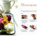 이지플라워 이미지