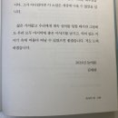 3월 일상(~0323)