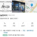 놀랑버터 이미지