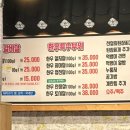 먹뱅이한우본관 이미지