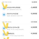 경원LPG충전소 이미지