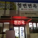 홍천강 오토캠핑장 이미지