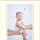 위드 경 헤어 | 안양애니스튜디오 100일 촬영 후기(뉴본,50일 촬영까지)