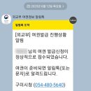 민원봉사과 옆 | 여권 발급 소요 기간과 셀프 사진 촬영 신청 후기