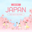 일어회화 이미지