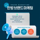병원블로그관리 오월의나무컴퍼니가 말하는 진짜 핵심 전략
