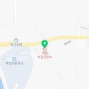 정읍시 칠보면 백암 보건진료소 이미지