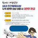 배재주짓수클럽