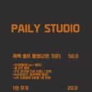 한남약업사 이미지