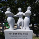 오영수갯마을문학비 이미지