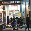 원정수학학원 이미지