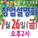 팬시랑문구랑 이미지