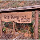 해당화민박 이미지