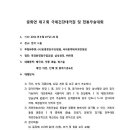 건강태극권 이미지