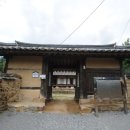 칠곡 해은고택 이미지