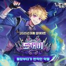도깨비PC 이미지