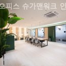 스타덤 PC 인천서창점 | 서창동 공유오피스 공유오피스 슈가맨워크 인천서창점 비상주 사업자 등록 가능한 곳