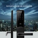 게이트맨친정도어락