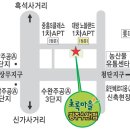 유기농친환경 초록마을 광주수완점오픈-창업정보,창업상담,요즘뜨는창업,창업투자,여성창업,주부창업,창업비용 이미지