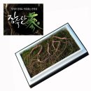 장수농산 - 통영시 | 장수농산