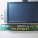 환성물회 이미지