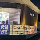 대운주유소 - 천안시 서북구 천안대로 1307 | 대운주유소