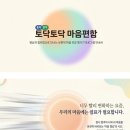 서울특별시동작관악교육지원청
