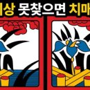 찾음