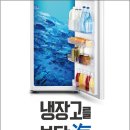 해양광고