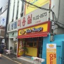 성림 미용실 - 남구 | 성림 미용실