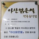 대복생고기 이미지