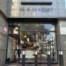 외솔길19번길 이미지