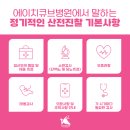 산전인력 네이버블로그