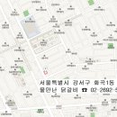 물만난닭갈비 이미지