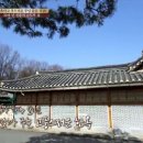 기와집 네이버블로그