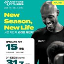 애니타임피트니스 제주삼화점 이미지