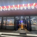 양평해장국 효자점 이미지