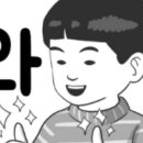 와제주