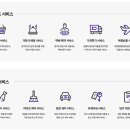 플래티넘부동산중개 이미지