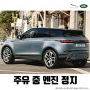 효성셀프주유소 이미지