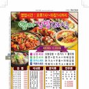 엄마김밥야식