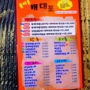 그니식당 이미지